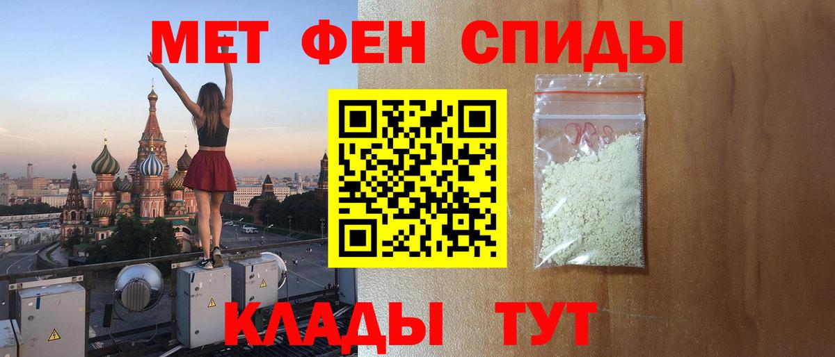 Амфетамин Premium Миллерово