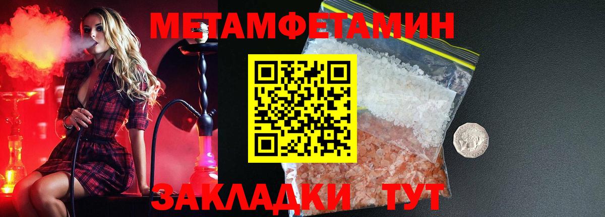 АМФЕТАМИН  Вход с VPN  Миллерово  АМФ VHQ 