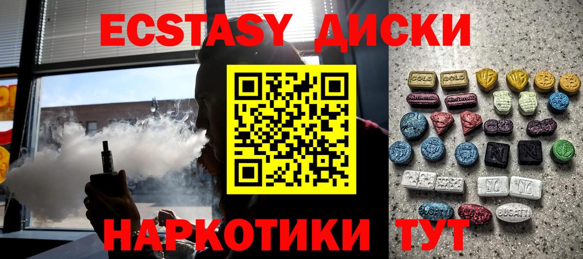 Экстази Punisher Миллерово