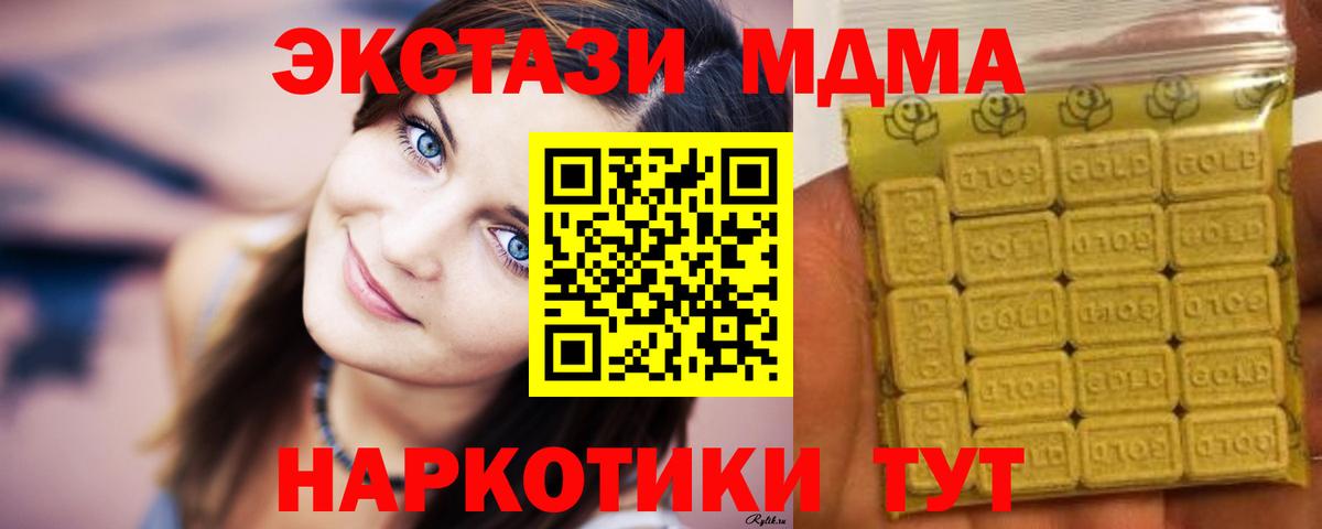 Ecstasy 300 mg  Ecstasy  Миллерово  Ecstasy круглые  Вход с VPN 