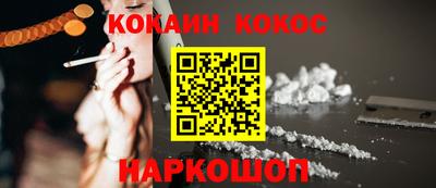 амф Гусь-Хрустальный