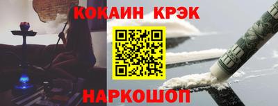мяу мяу мука Гусиноозёрск