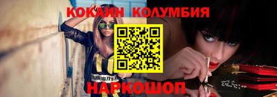 амф Гусь-Хрустальный