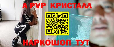 мяу мяу мука Гусиноозёрск