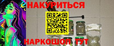 мяу мяу мука Гусиноозёрск