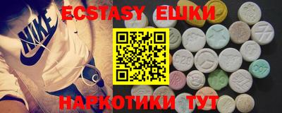 MDMA Premium VHQ Гусев
