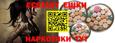 мяу мяу мука Гусиноозёрск