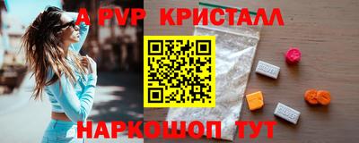 MDMA Premium VHQ Гусев
