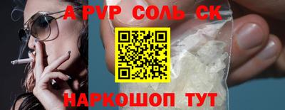 амф Гусь-Хрустальный