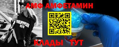 мяу мяу мука Гусиноозёрск