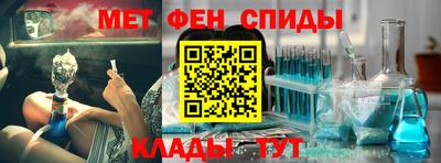 амф Гусь-Хрустальный