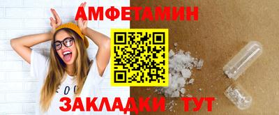амф Гусь-Хрустальный