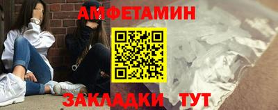 амф Гусь-Хрустальный