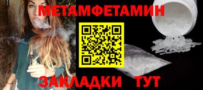 мяу мяу мука Гусиноозёрск