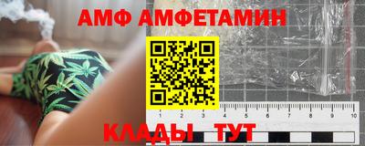 мяу мяу мука Гусиноозёрск