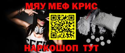 MDMA Premium VHQ Гусев