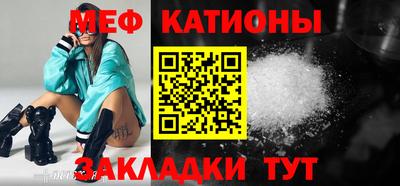 мяу мяу мука Гусиноозёрск