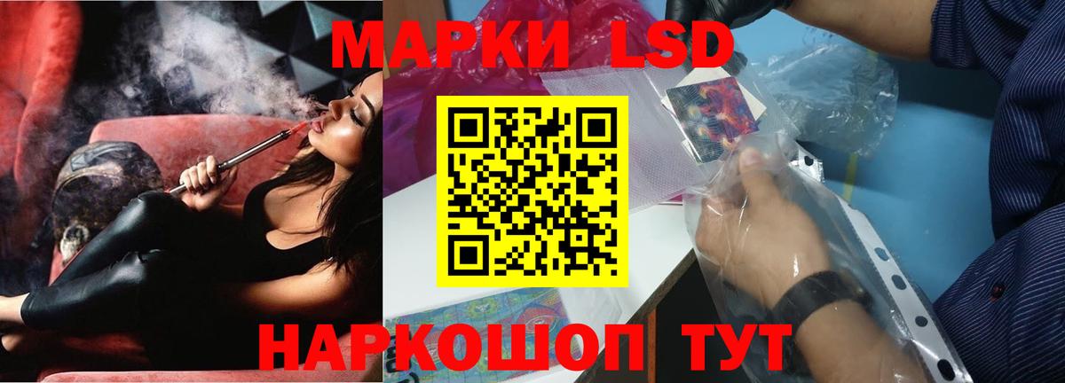 LSD-25 экстази кислота Миллерово