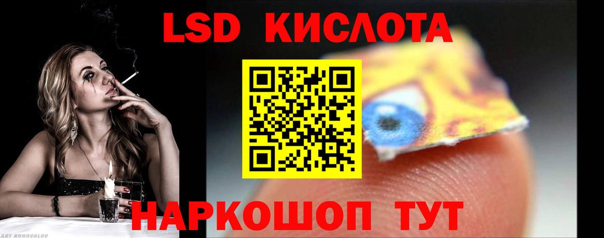 Лсд 25 экстази кислота  Вход с VPN  Миллерово  ЛСД экстази  omg как зайти  Лсд 25 экстази ecstasy 