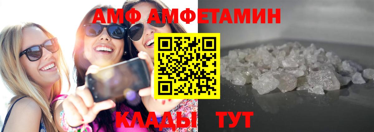 Метамфетамин Декстрометамфетамин 99.9%  Вход с VPN  Миллерово 