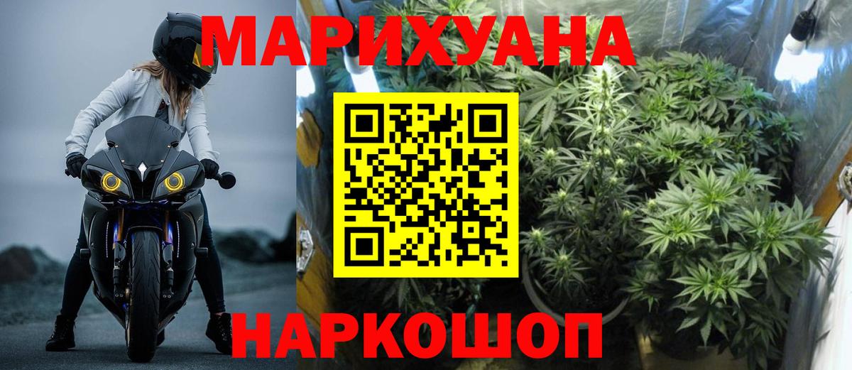 Миллерово  Бошки Шишки семена  Шишки марихуана SATIVA & INDICA  Вход с VPN 