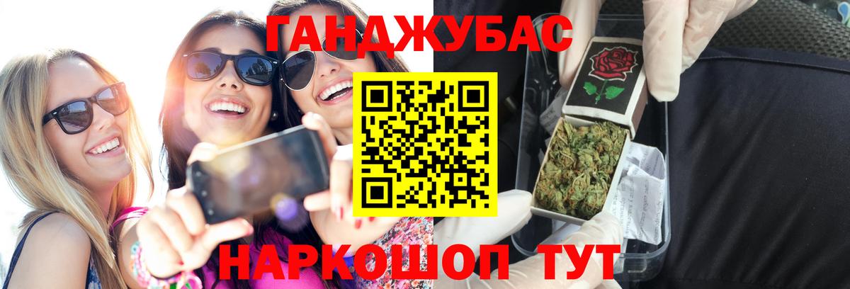 Бошки Шишки семена Миллерово